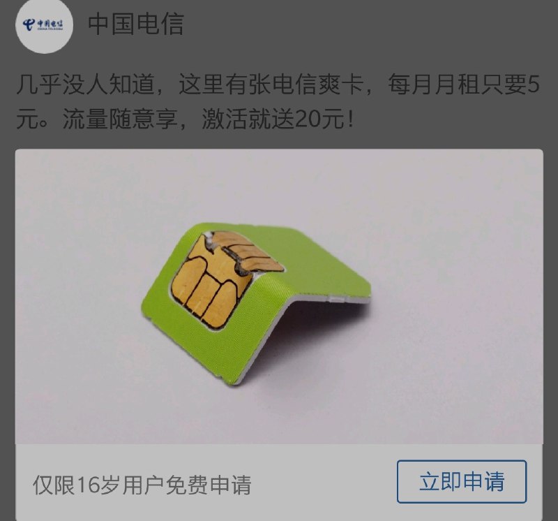 这卡还能要吗