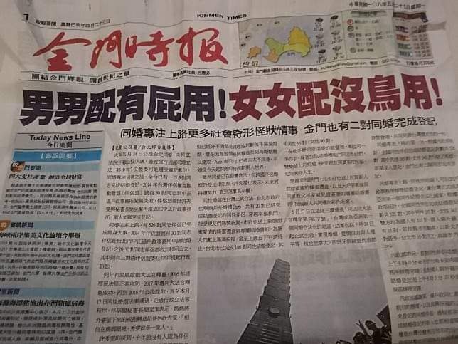 草