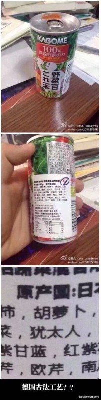 元首狂喜