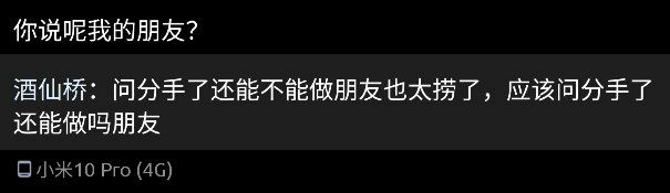 草