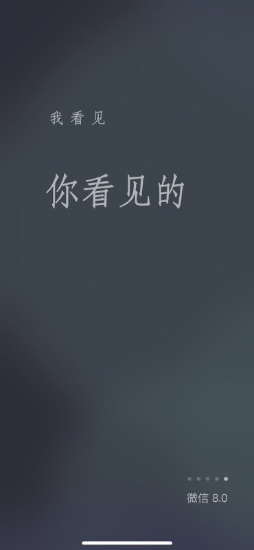 一格