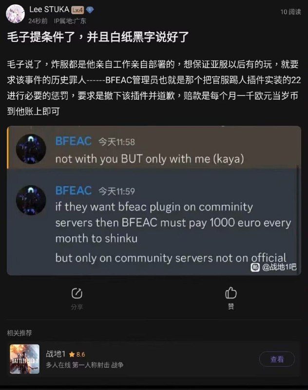 #BF1#BF1