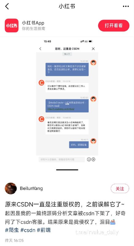 真是版版又权权啊，你们有没有这样的版权啊