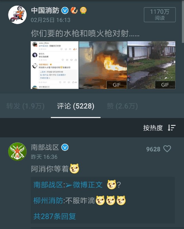 疯狂安排