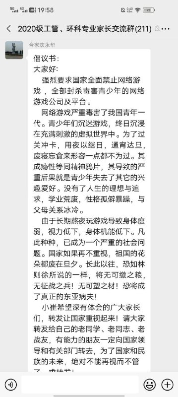 是的 建议把陈叔叔这个给日本人赚钱的也封杀了