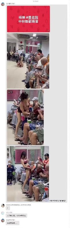 #NSFW