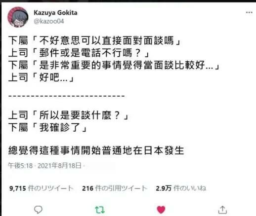 草