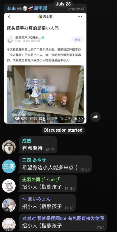 夺笋啊