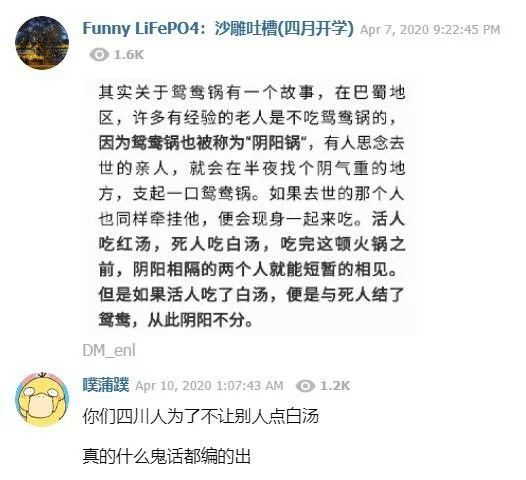 好活 被转到其他频道截图转到空间了