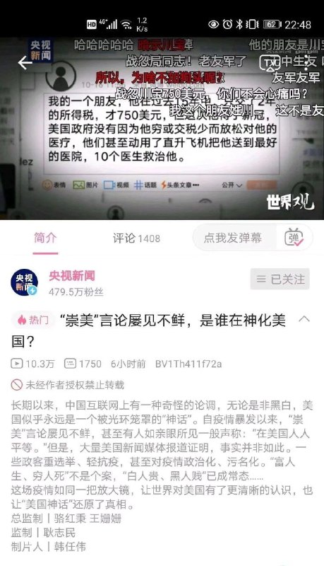 笑死我了