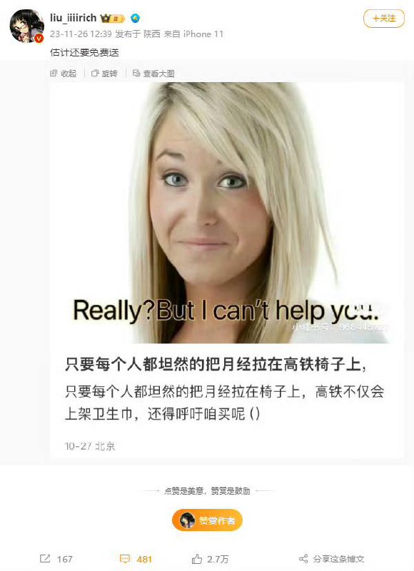什么发粪涂墙