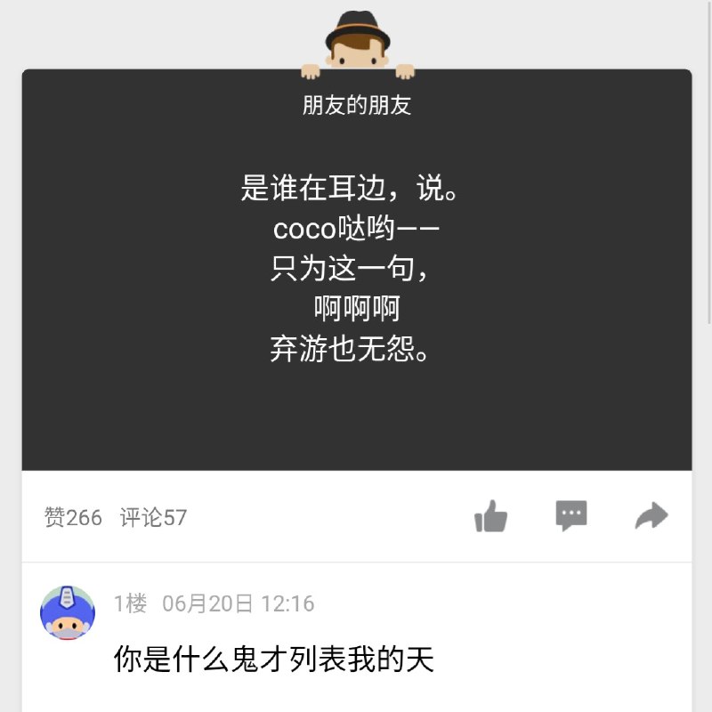 偶然看到 xswl