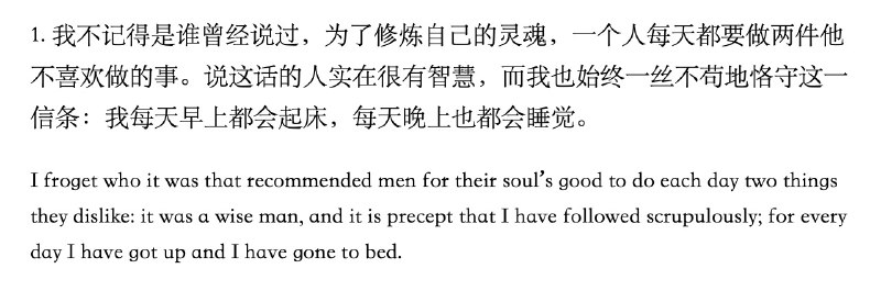 与君共勉