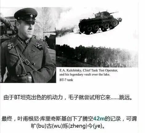 ?这他妈火箭吧