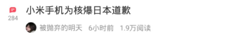 草