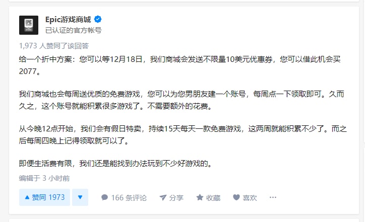 这就背刺了