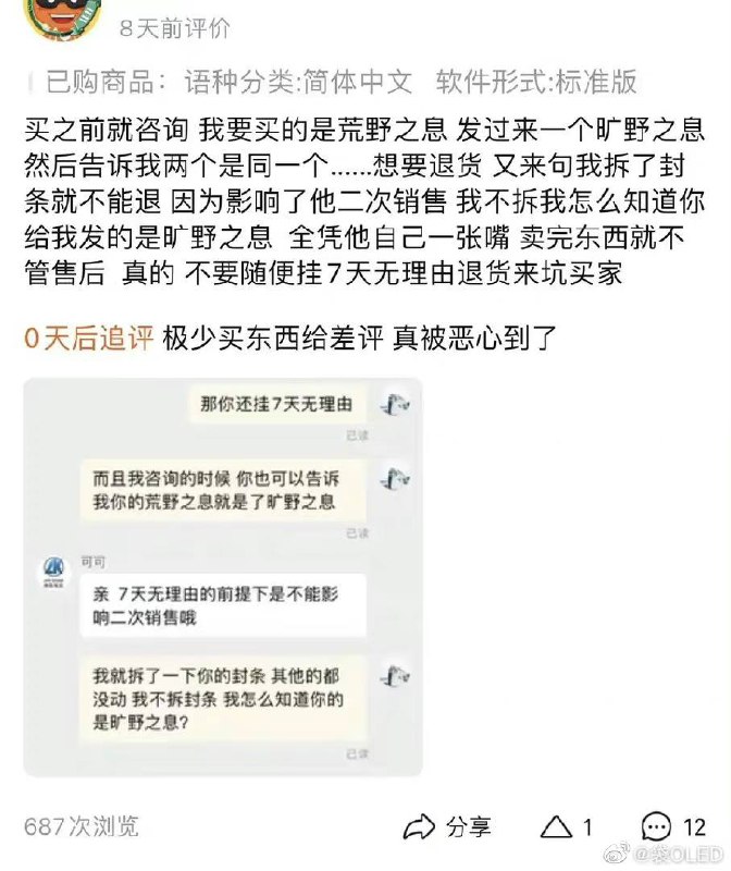 蚌蚌