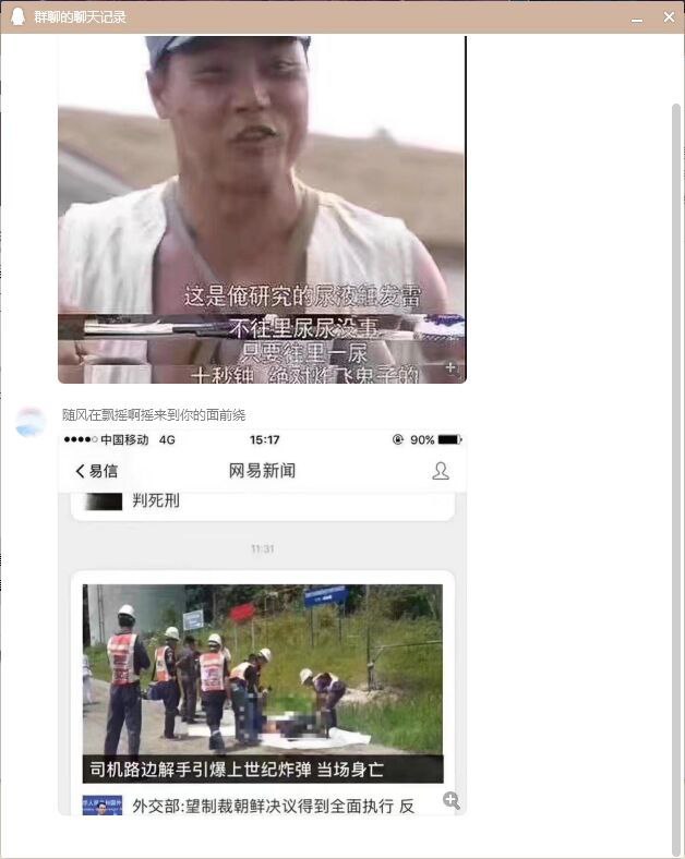 魔 幻 现 实