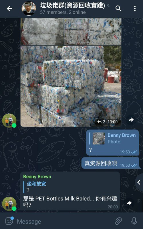 垃圾佬群进了个真捡垃圾的.webp