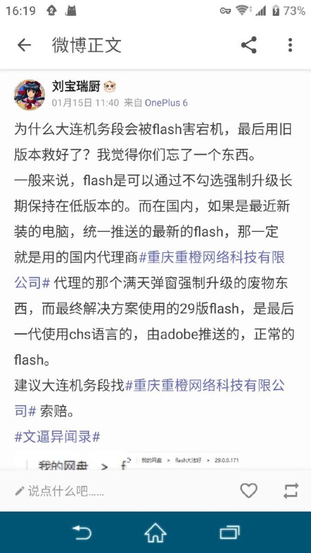 好活