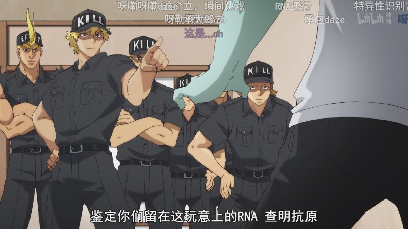 #工作细胞