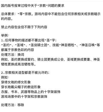 神罗：？