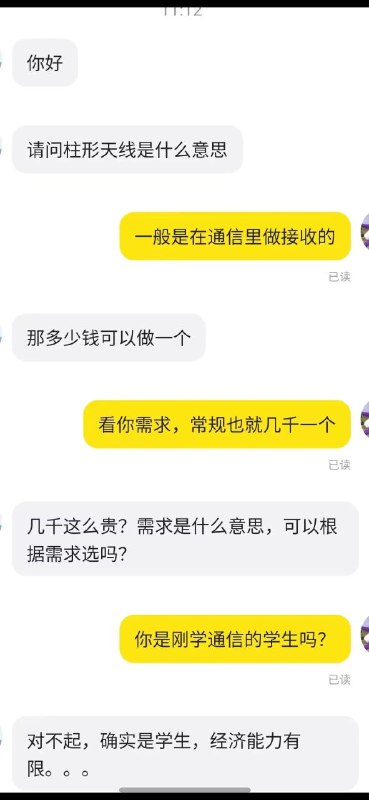 这就是闲鱼这就是闲鱼