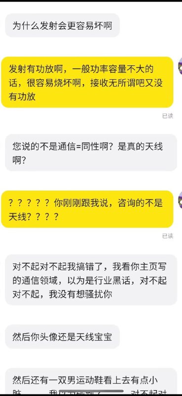 这就是闲鱼这就是闲鱼