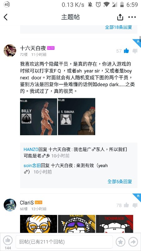 彩虹♂六號