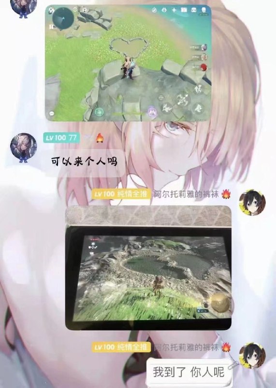 感觉…不如…