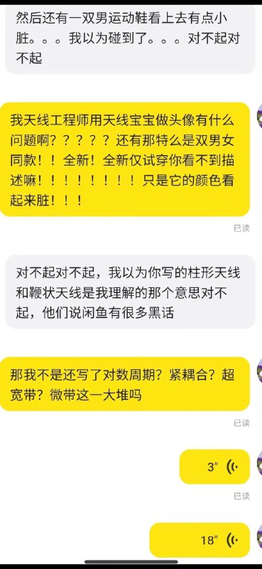 这就是闲鱼这就是闲鱼