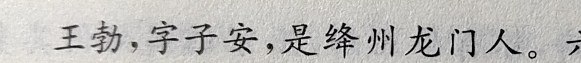 要素察觉
