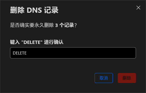 ？怎么输入了 DELETE 还是不让删……