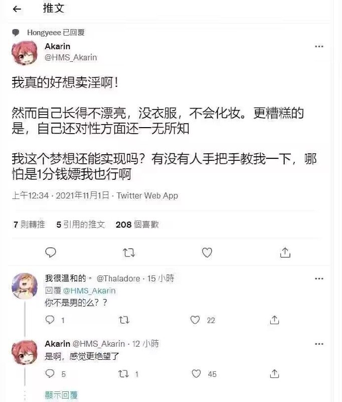 #nsfw