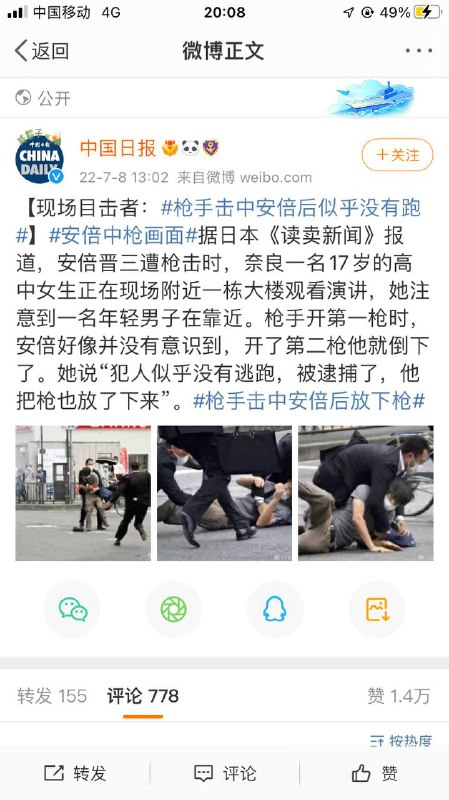 笑死了笑死了