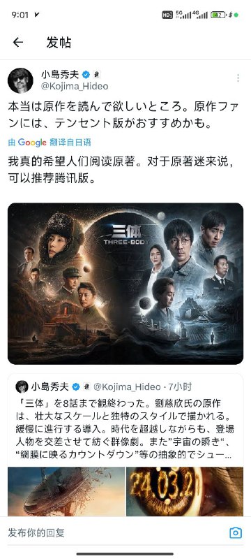 岛哥哥的认证