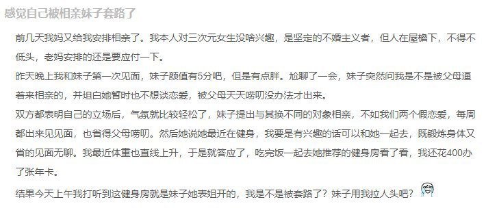 #投稿