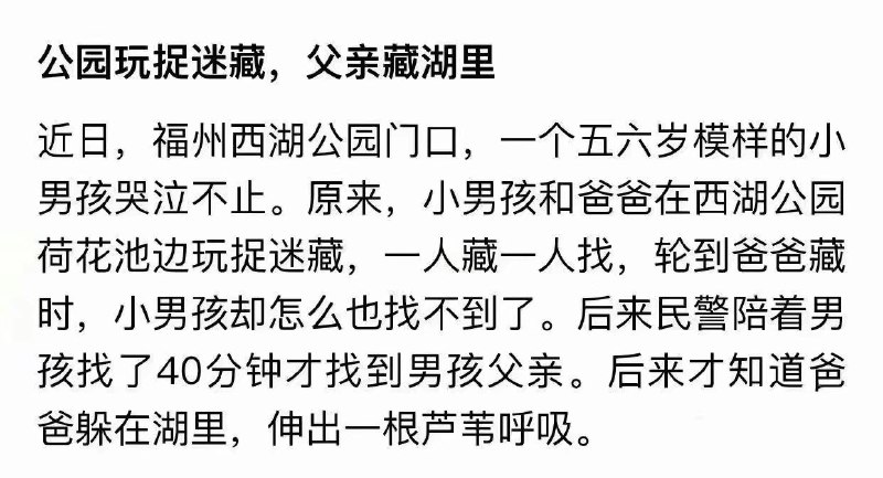 亲爹