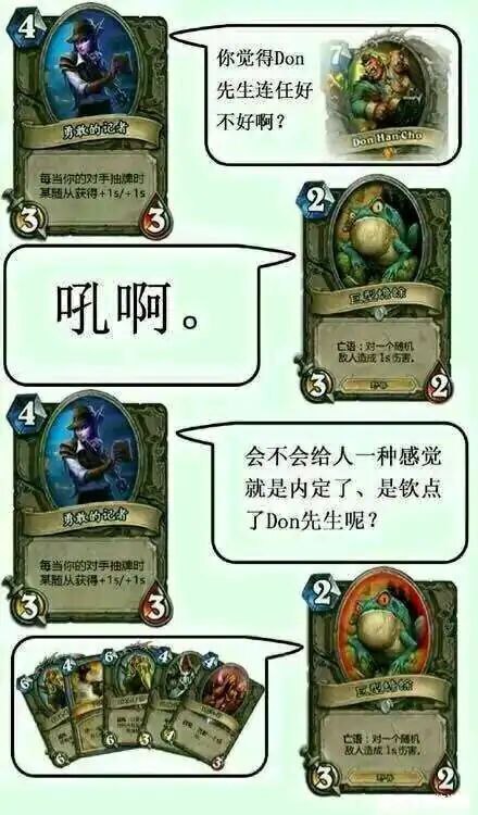明天加急