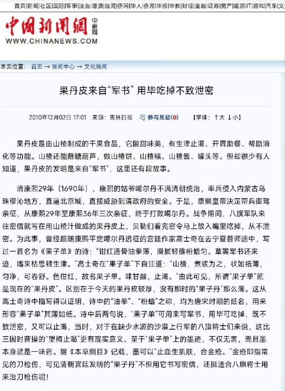 没用的知识增加了没用的知识增加了