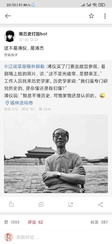 《套娃》