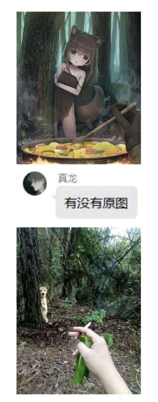 二次元