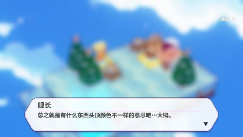#崩坏3#崩坏3
