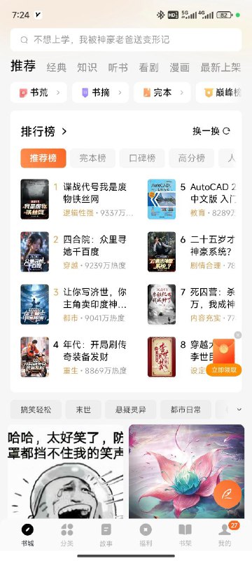 AutoCAD是吧