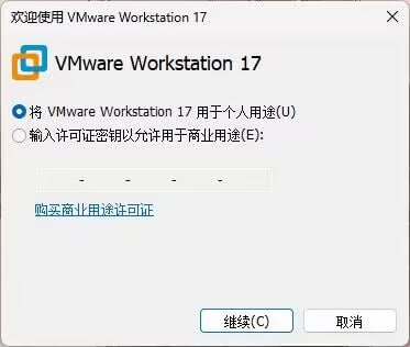 VMware 免费赠送 Workstation Pro、Fusion Pro 供个人使用据The Register报道，VMware在合并后向用户做出了另一个小而值得注意的让步：Workstation Pro和Fusion Pro桌面虚拟机管理程序产品现在将免费供个人使用