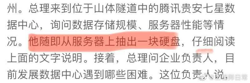 旁边小伙内心：卧槽，我只做了RAID1旁边小伙内心：卧槽，我只做了RAID1