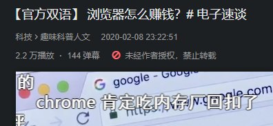草