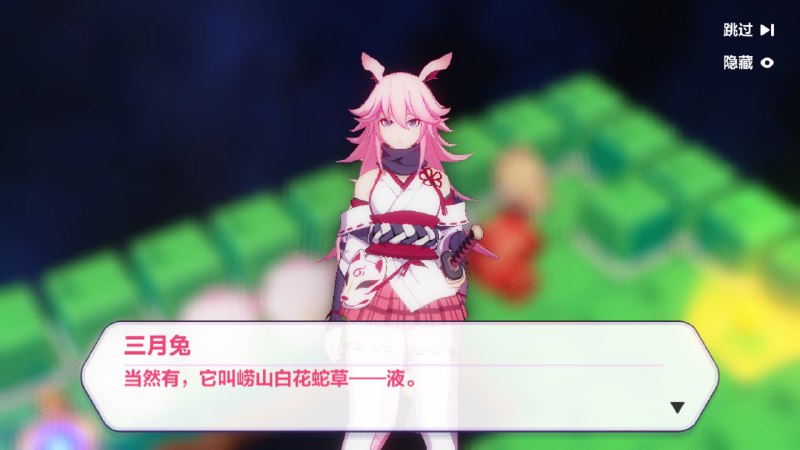 #崩坏3#崩坏3