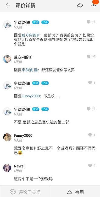 蚌蚌