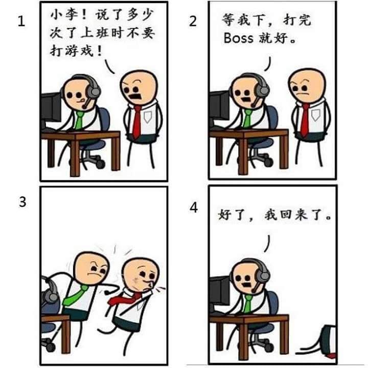 打boss